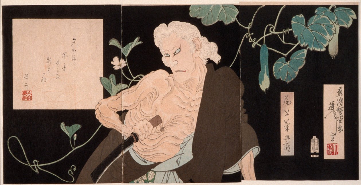Onoe Kikugorō V Adachigaharan noidan roolissa tekijältä Tsukioka Yoshitoshi