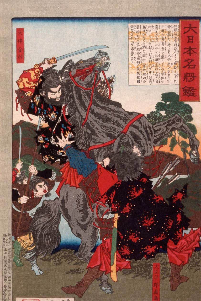 Ōtomo no Kanemura taistelee vallananastaja Ōtodo Matoria vastaan tekijältä Tsukioka Yoshitoshi