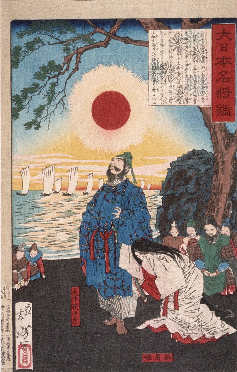 Ōtomo no Sadehiko jättää Sayohimen hyökätäkseen Koreaan tekijältä Tsukioka Yoshitoshi