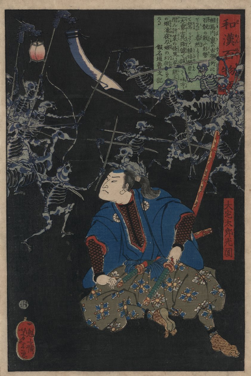 Oya Taro Mitsukuni katsomassa taistelukohtausta luurankoarmeijoiden välillä, 1865. tekijältä Tsukioka Yoshitoshi