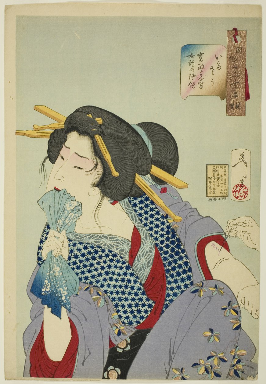 Painful (Itaso), sarjasta "Thirty two Aspects of Women (Fuzoku sanjuniso)" tekijältä Tsukioka Yoshitoshi