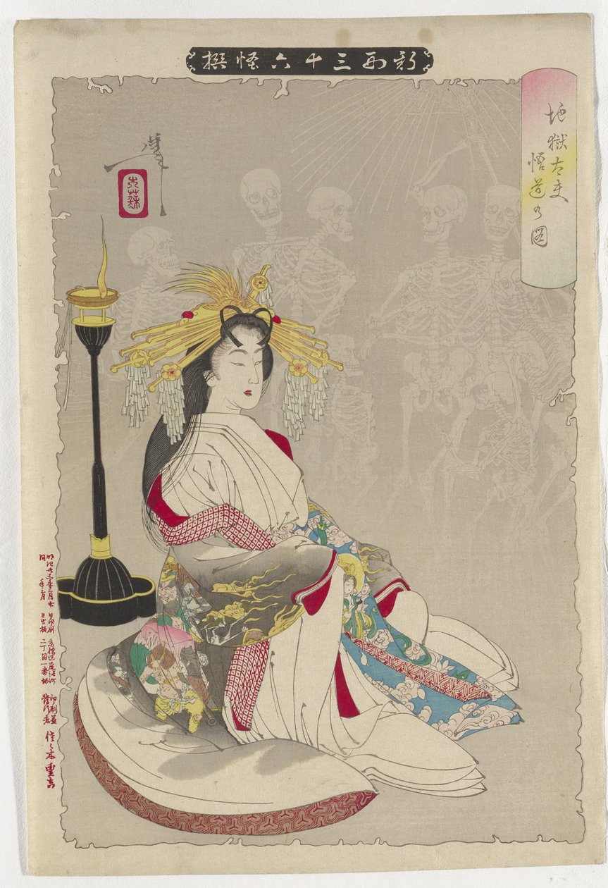 Kuva Helvetin kurtisaanien valistuksesta, 1890 tekijältä Tsukioka Yoshitoshi