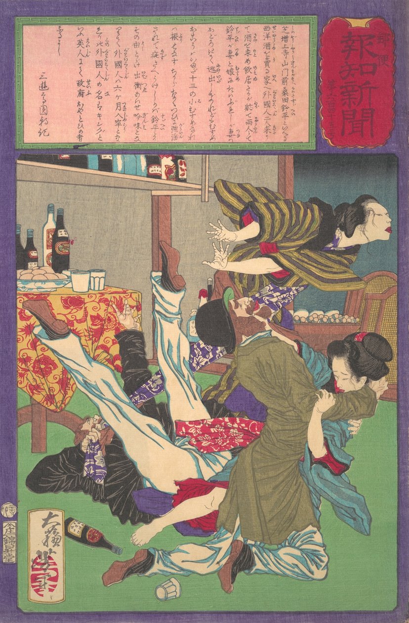 Posti Hochi Sanomalehti nro. 645, englantilainen raiskaa viinikauppiaan tyttären Yu..., elokuu 1875. tekijältä Tsukioka Yoshitoshi