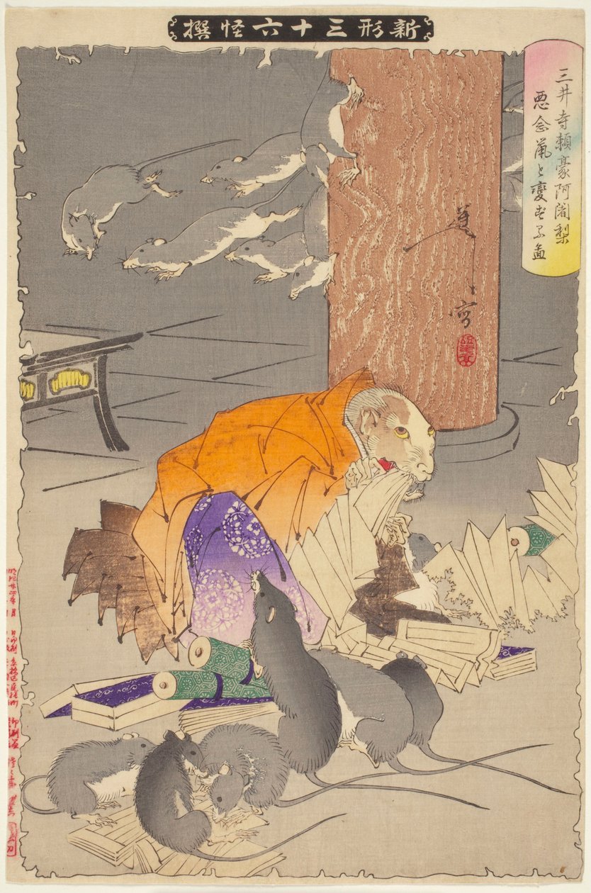 Priester Raigo von Miidera, aus der Serie Neue Formen der Sechsunddreißig Geister tekijältä Tsukioka Yoshitoshi
