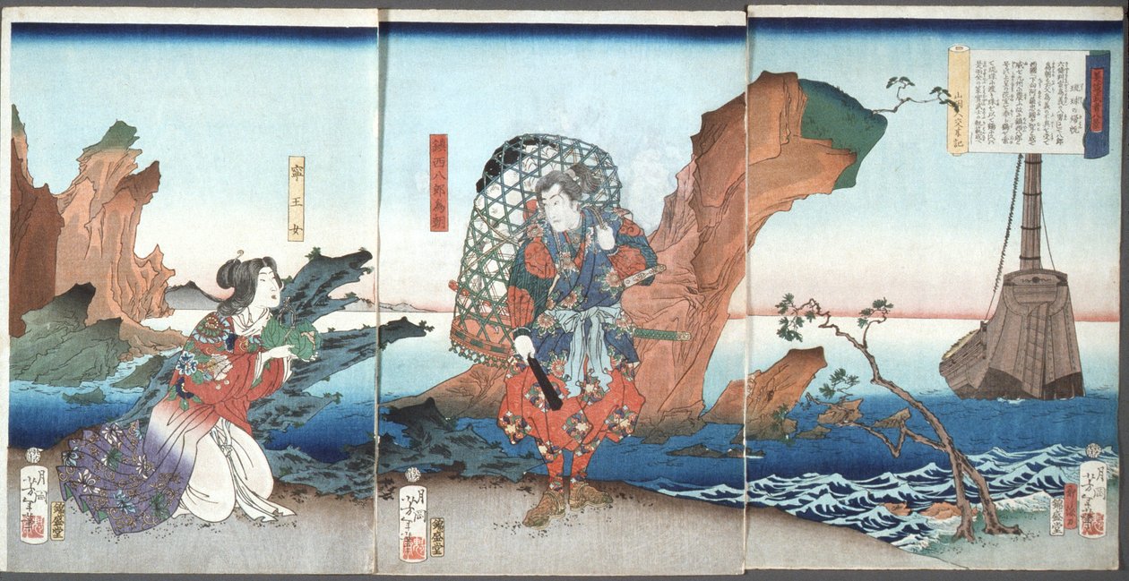 Palaavat purjeveneet Ryukyu-saarilla (Tametomo ja Neiwannyo) tekijältä Tsukioka Yoshitoshi