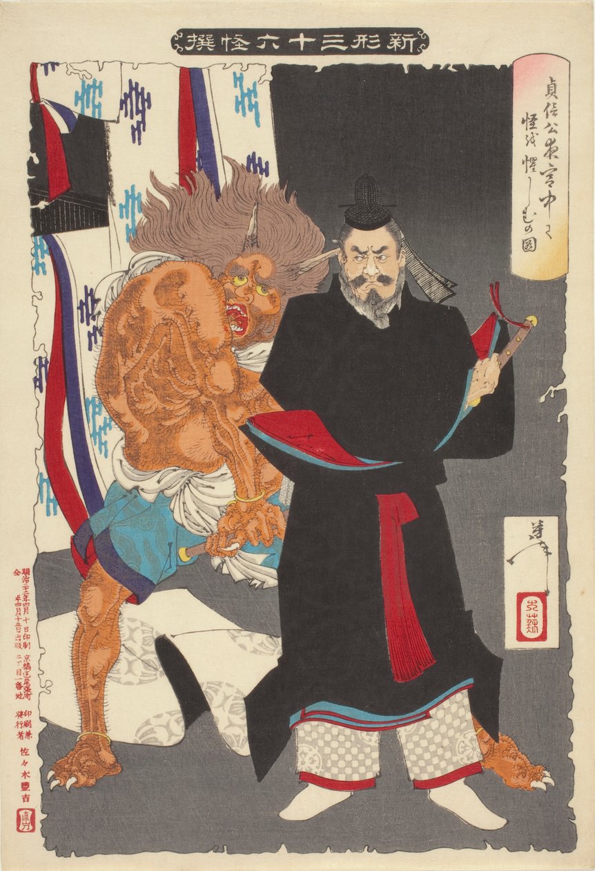 Sadanobu uhkailee demonia palatsissa yöllä tekijältä Tsukioka Yoshitoshi