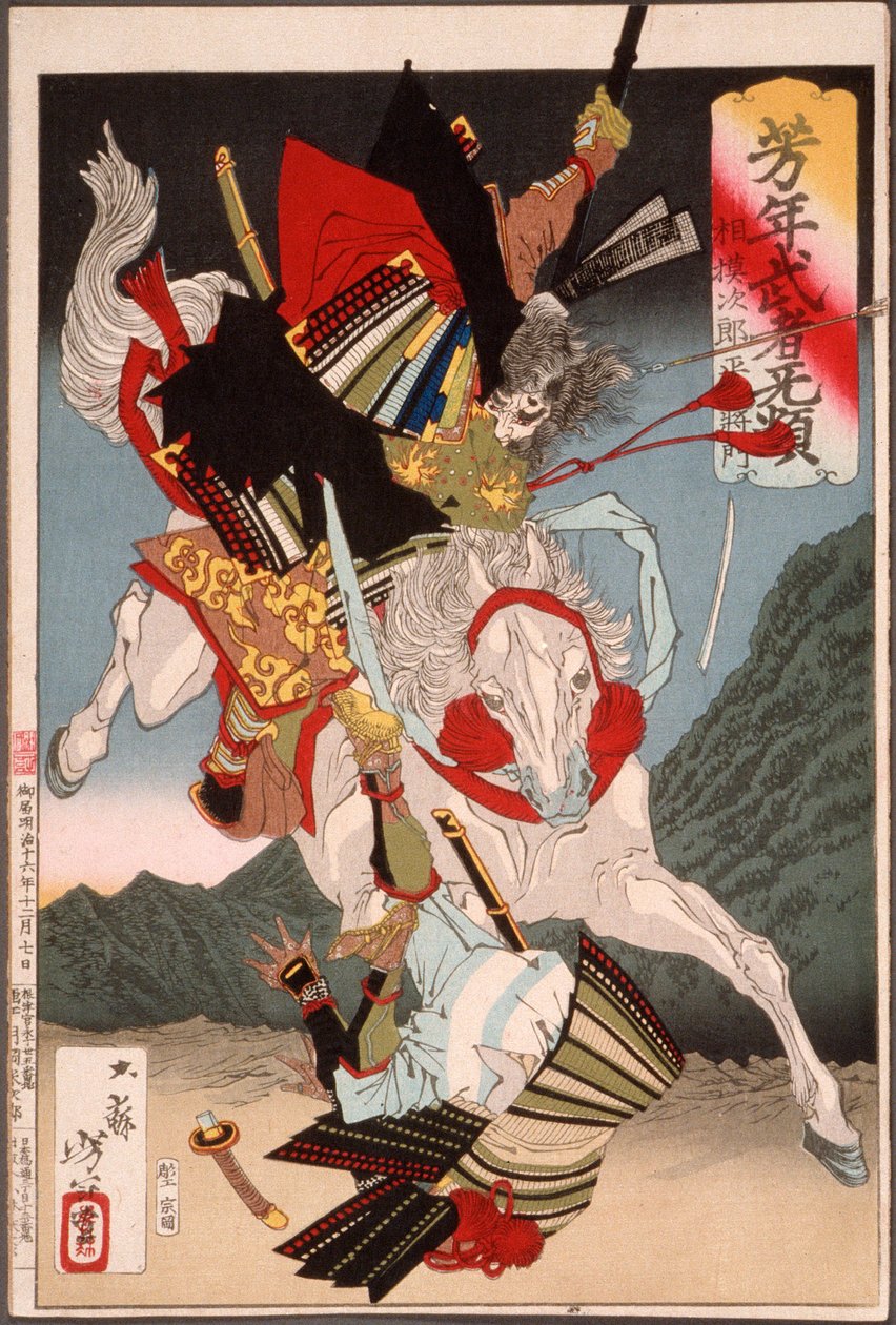 Sagami Jirō ja Taira no Masakado hyökkäävät ratsain olevan vastustajan kimppuun tekijältä Tsukioka Yoshitoshi