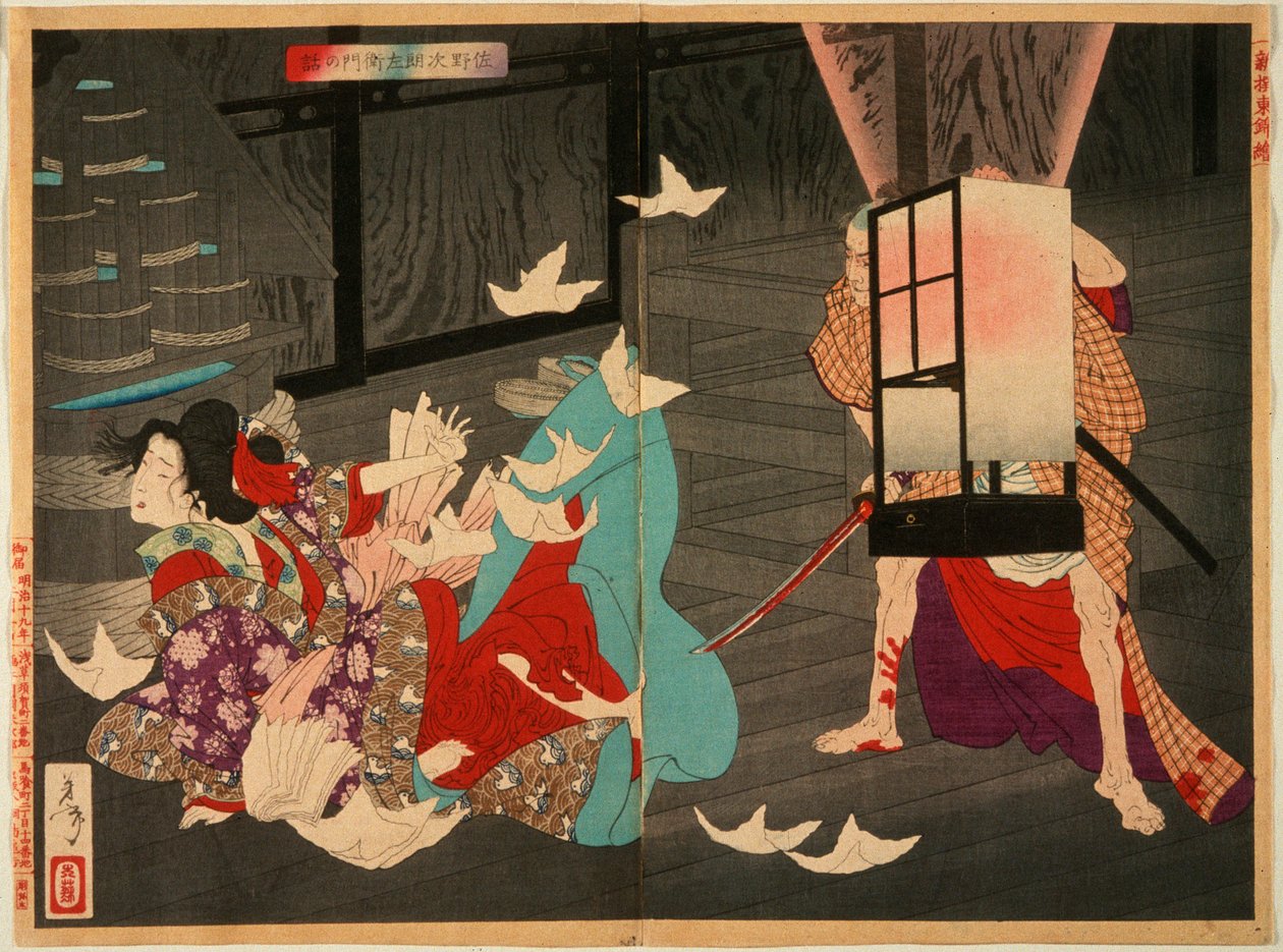 Sano Jirōzaemon murhaa kurtisaanin tekijältä Tsukioka Yoshitoshi