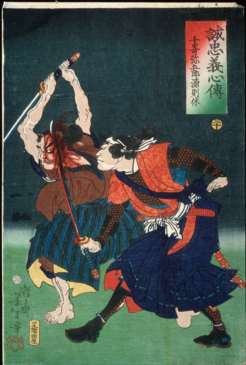 Senzaki Yagorō Fujiwara no Noriyasu tekijältä Tsukioka Yoshitoshi