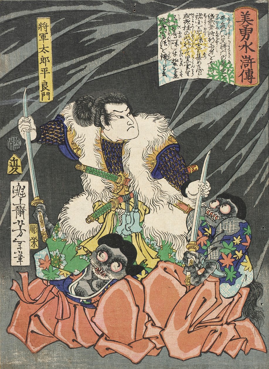 Shōgun Tarō Taira Yoshikado riisuu kaksi peikkoa aseista tekijältä Tsukioka Yoshitoshi