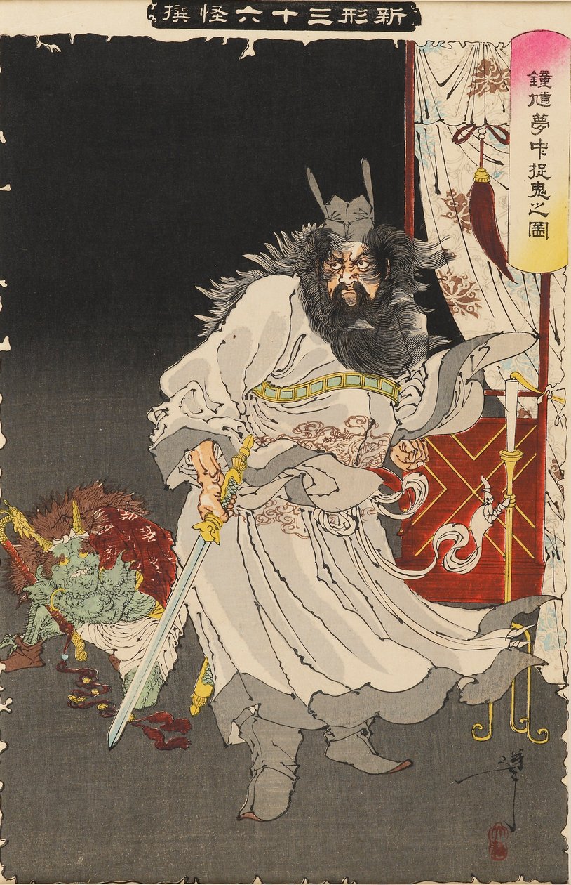 Shoki vangitsemassa demonia unessa, luultavasti 1890 tekijältä Tsukioka Yoshitoshi