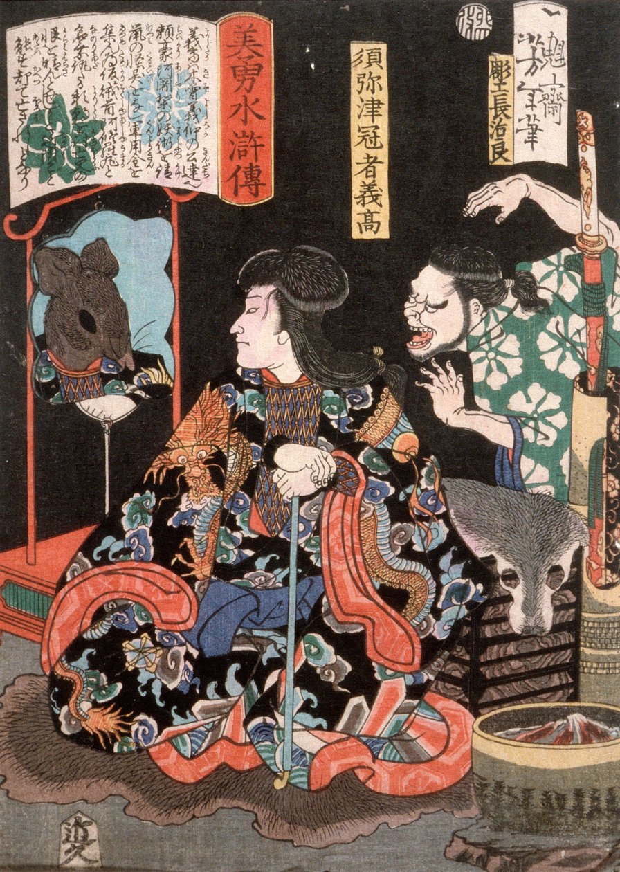 Shumitsu Kanja Yoshitaka als Ratte in einem Spiegel reflektierend tekijältä Tsukioka Yoshitoshi