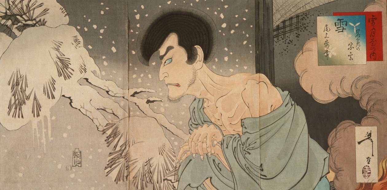 Lumi: näyttelijä Onoe Baikō V Iwakura no Sōgenin roolissa tekijältä Tsukioka Yoshitoshi