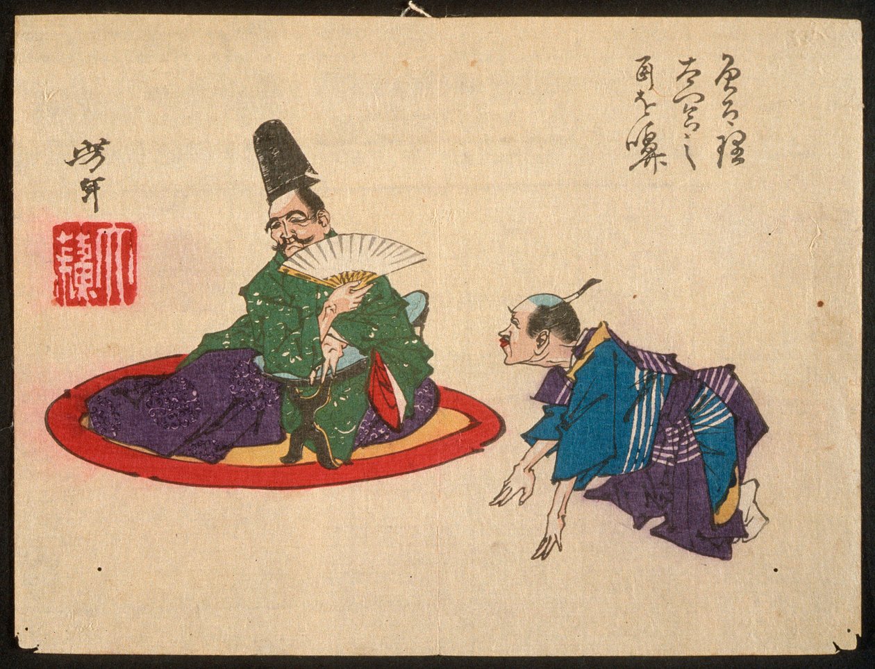 Sorori Shinzaemon ja Hideyoshi tekijältä Tsukioka Yoshitoshi