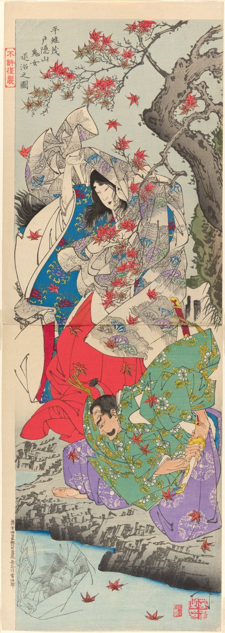 Togakushi tekijältä Tsukioka Yoshitoshi