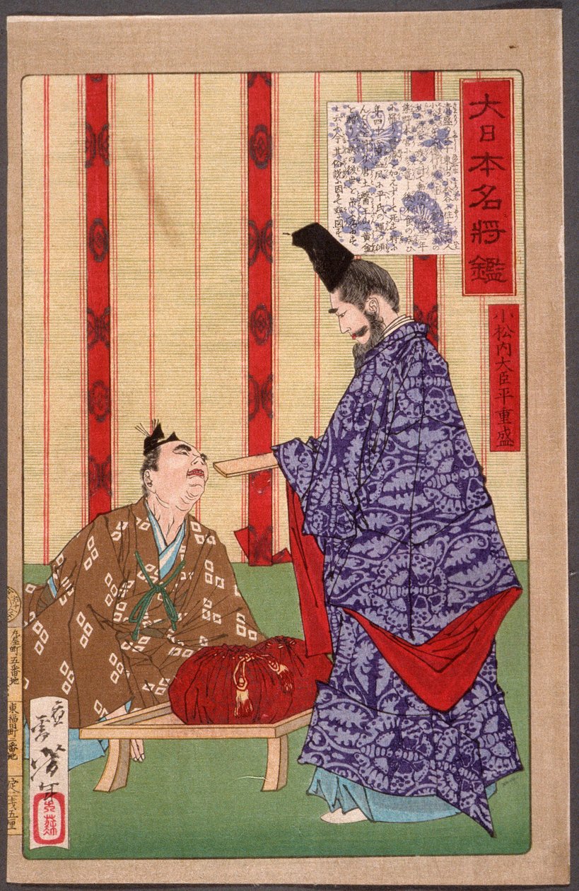 Taira no Shigemori lähettää kultaa Kiinaan tekijältä Tsukioka Yoshitoshi