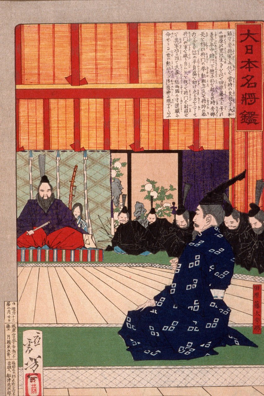 Tawara Tōda Hidesato keisarin vastaanotolla tekijältä Tsukioka Yoshitoshi