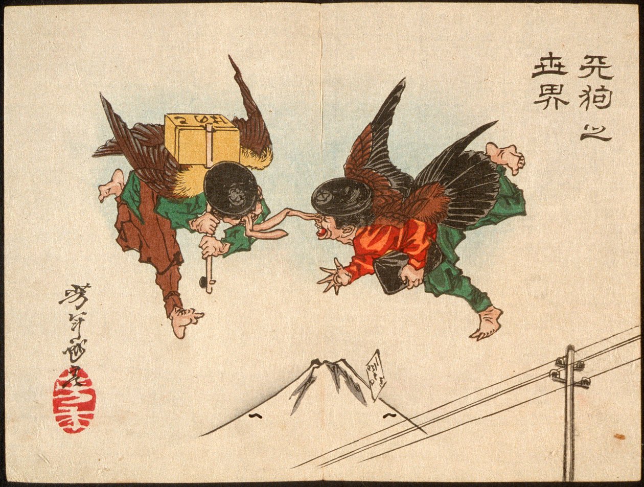Tengu-sanansaattajat törmäävät ilmassa tekijältä Tsukioka Yoshitoshi