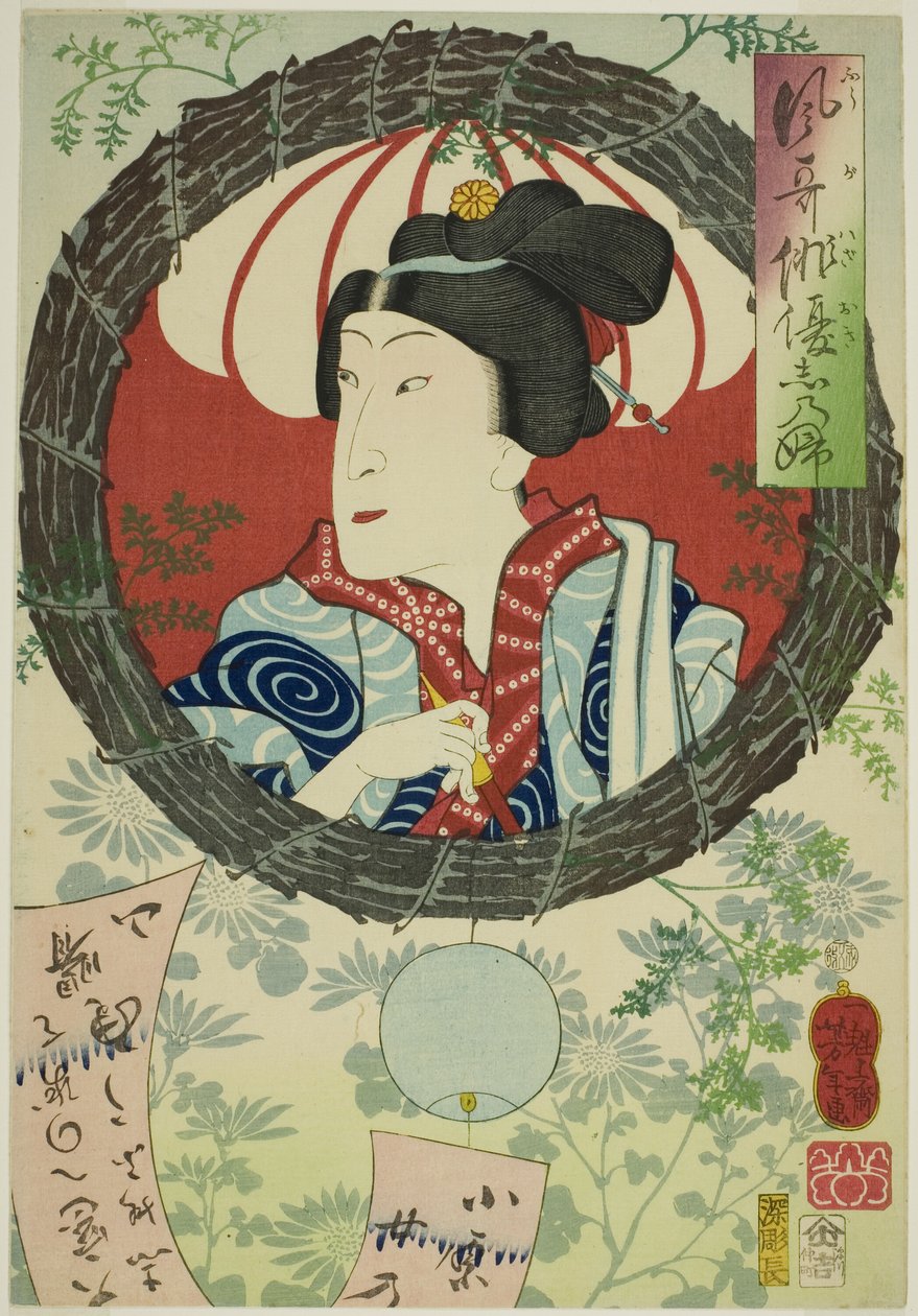 Näyttelijä Sawamura Tanosuke III sarjasta "Eleganttien näyttelijöiden muistoja (Fuga wazaogi shinobu)" tekijältä Tsukioka Yoshitoshi