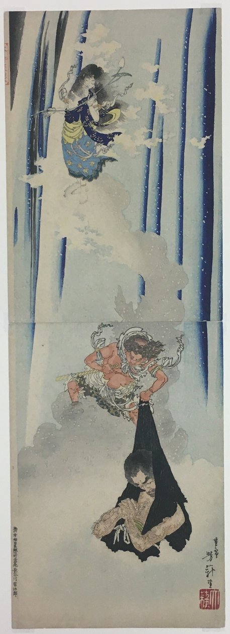 Saint Mongakun säästäväisyys tekijältä Tsukioka Yoshitoshi