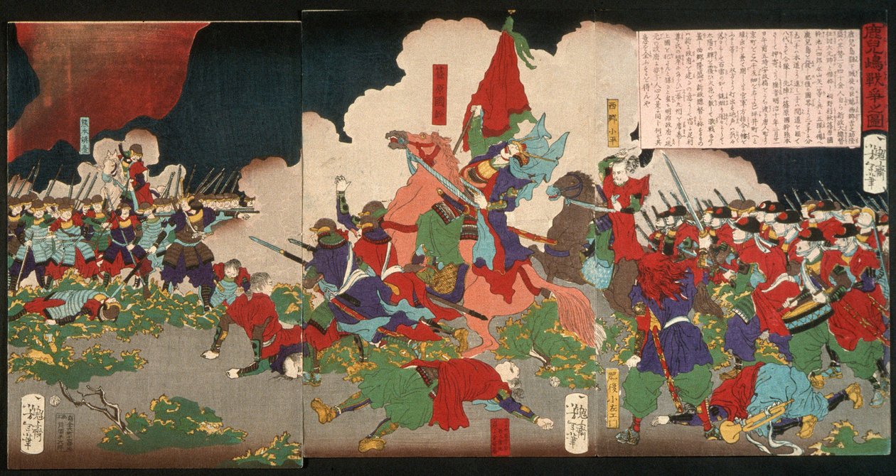 Kagoshiman taistelu tekijältä Tsukioka Yoshitoshi