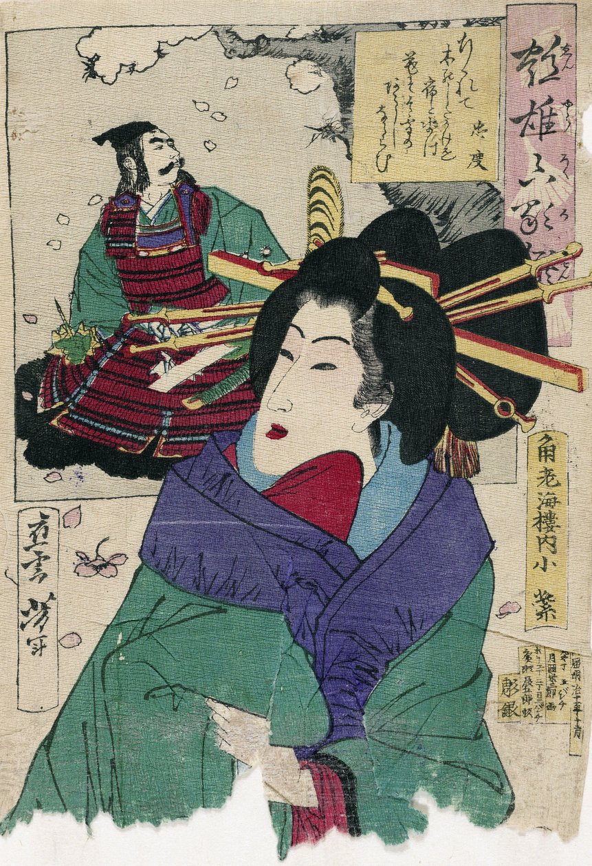 Te Kor Tesan Komurasaki, te Kadoe Biro Hose Parr Yoshitoshi, Tsukioka (1839-1892). Tämä on t, ze: 27x19 tekijältä Tsukioka Yoshitoshi