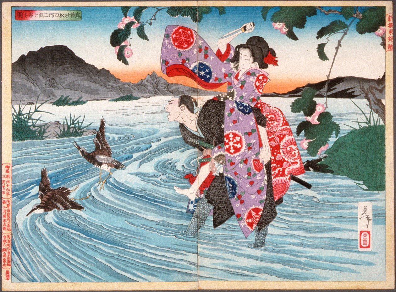 Demoni Omatsu tappaa Shirōsaburōn kahlaamossa tekijältä Tsukioka Yoshitoshi