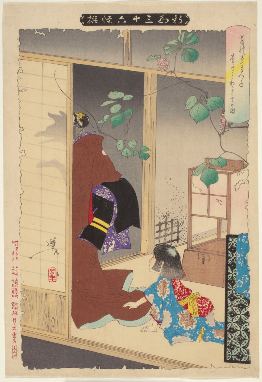 Die Fuchs-Frau Kuzunoha verlässt ihr Kind, aus der Serie Neue Formen von sechsunddreißig Geistern tekijältä Tsukioka Yoshitoshi