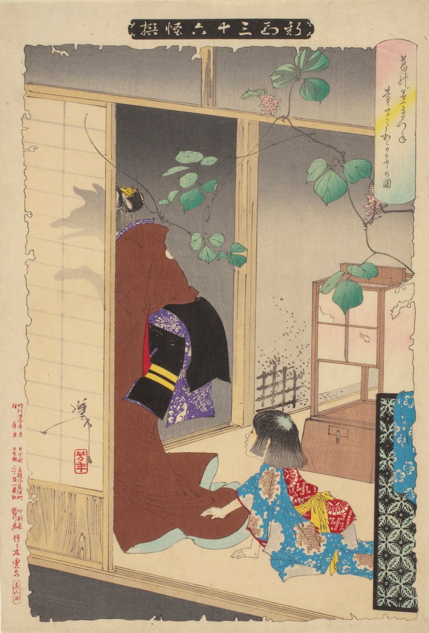 Kettu-nainen Kuzunoha jättää lapsensa tekijältä Tsukioka Yoshitoshi