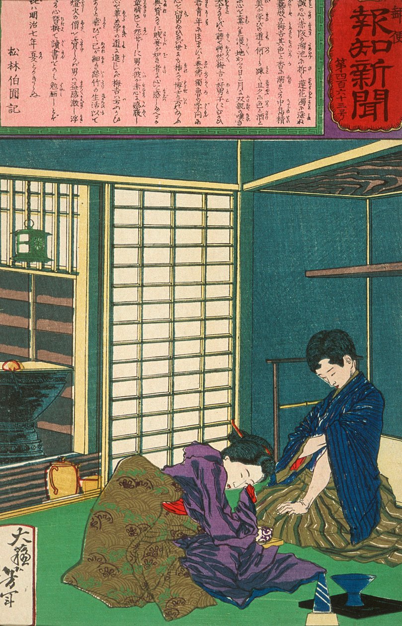 Geisha Umekichi pyytää Nakajima Seibiä eroamaan hänestä ja palaamaan opintojensa pariin tekijältä Tsukioka Yoshitoshi
