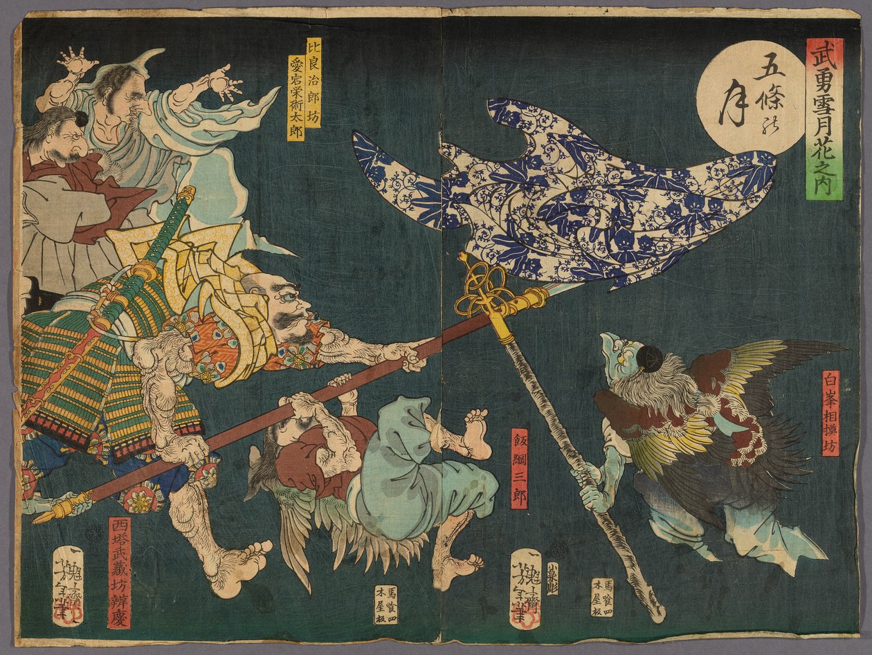 Kuu Gojo-sillan yli (Gojo no tsuki), sarjasta "Heroes for the Snow, Moon ja Flowers (Buyu setsugekka)" tekijältä Tsukioka Yoshitoshi
