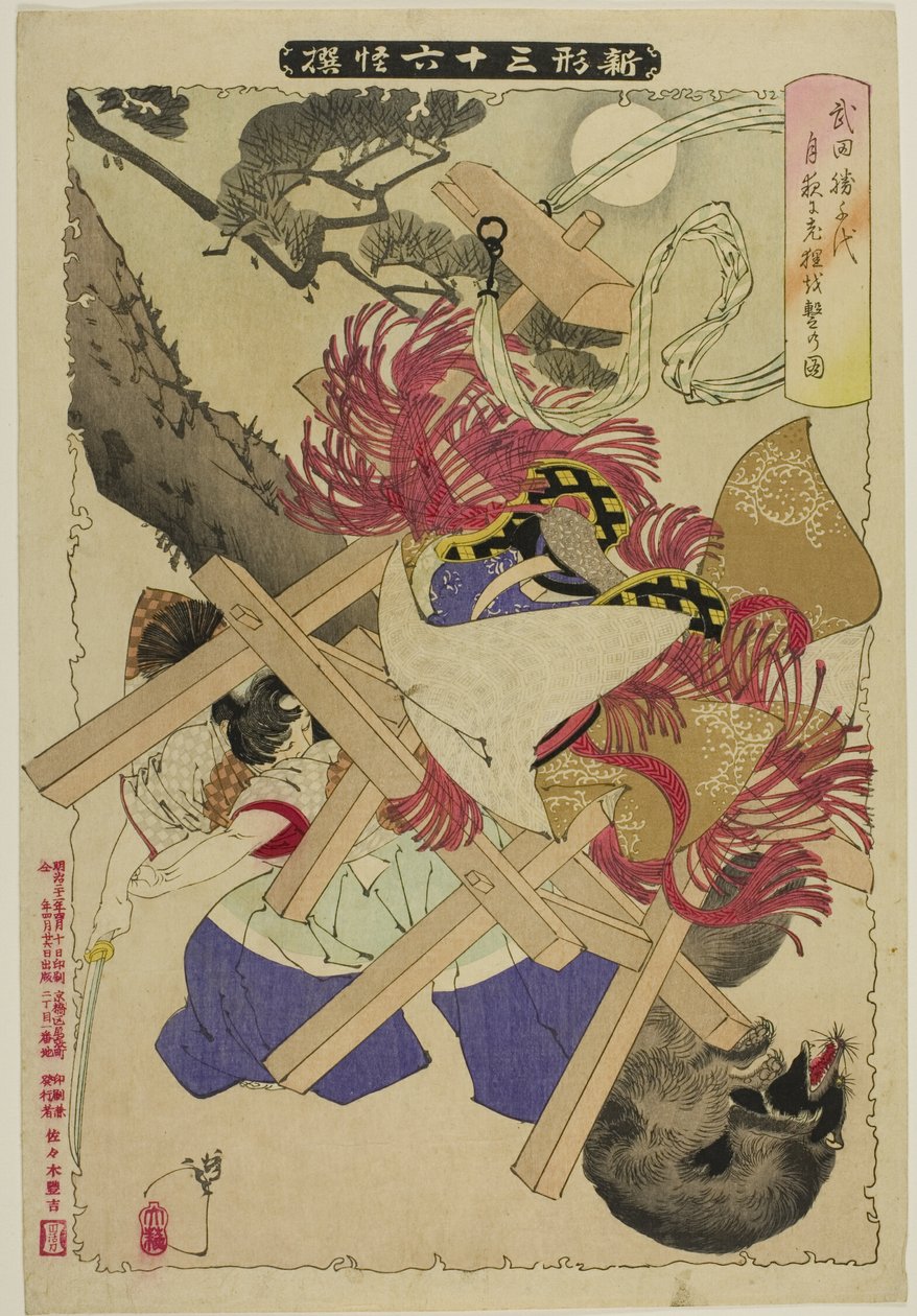 Vanha mäyrä sarjasta "New Forms of Thirty-Six Ghosts" (Kolmekymmentäkuusi aavetta). tekijältä Tsukioka Yoshitoshi