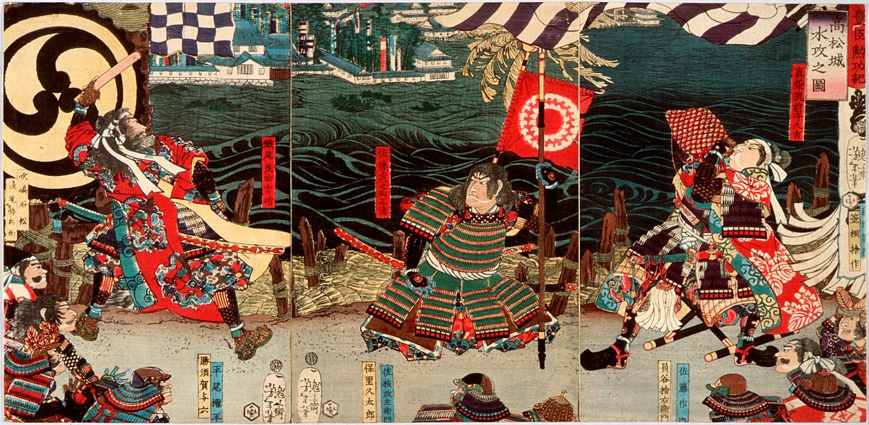 Takamatsun linnan piiritys ja upottaminen veden alle tekijältä Tsukioka Yoshitoshi
