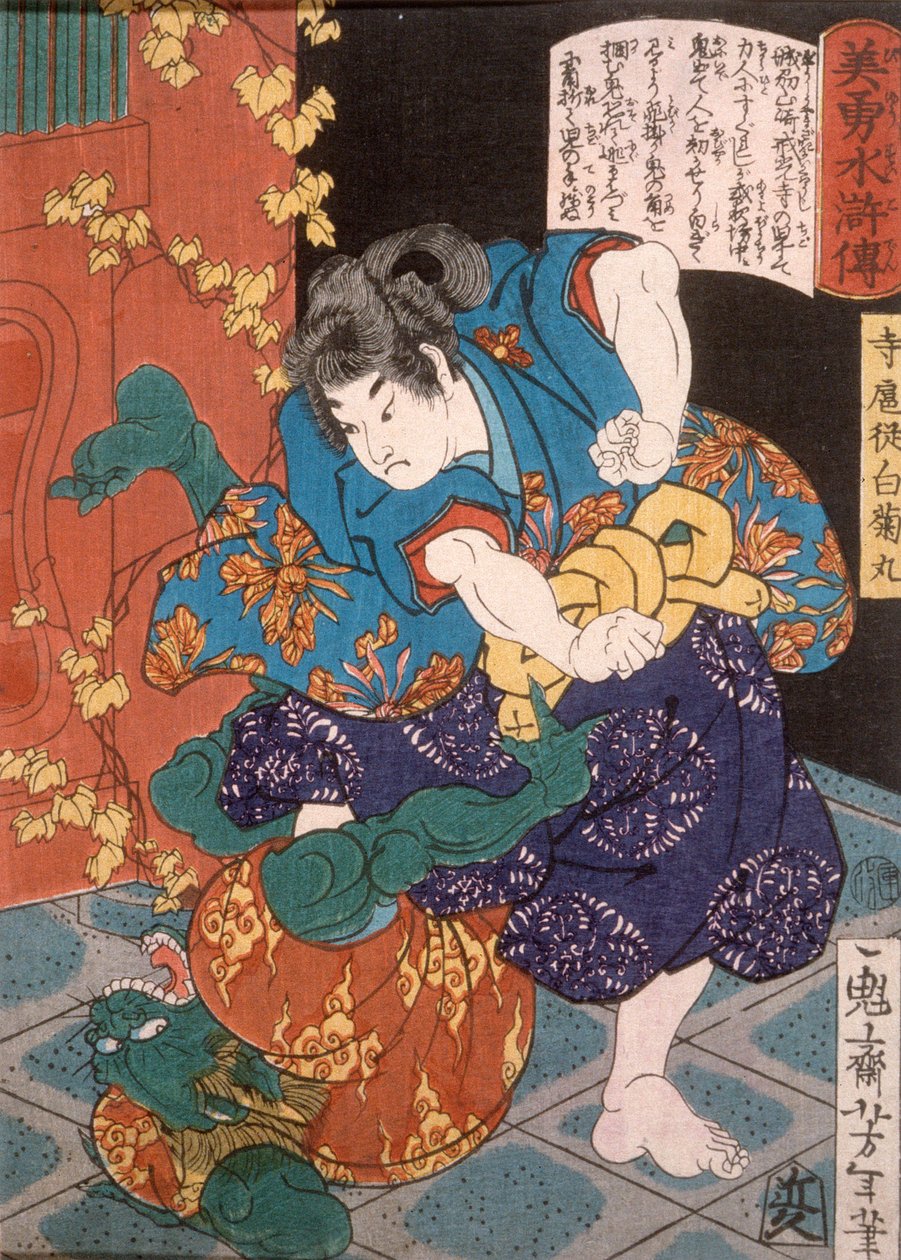 Temppelipalvelija Shiragikumaru painii vihreän demonin kanssa tekijältä Tsukioka Yoshitoshi