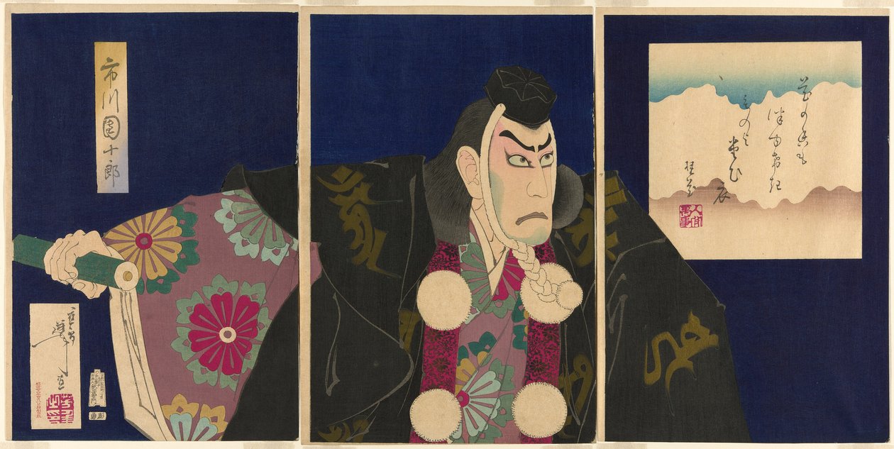 Näyttelijä Ichikawa Danjuro IX Musashibo Benkein roolissa näytelmässä "The Subscription List (Kanjincho)" tekijältä Tsukioka Yoshitoshi