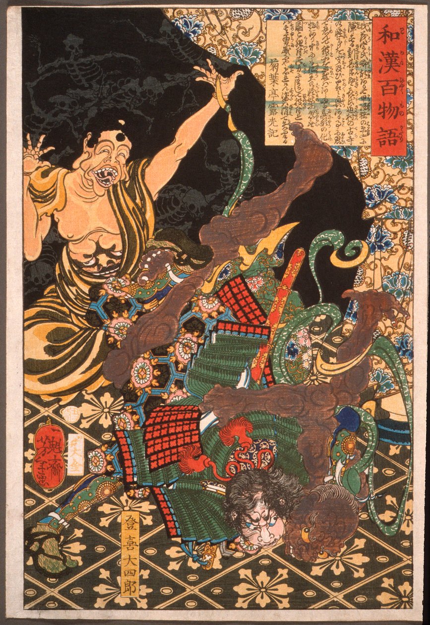 Toki Daishirō kämpft gegen den Dämon tekijältä Tsukioka Yoshitoshi