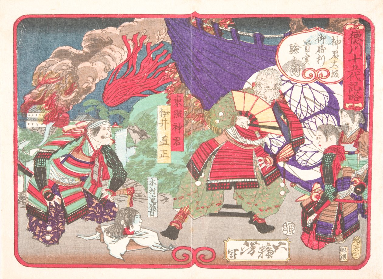 Tokugawa Ieyasu tutkii Kimura Shigenarin päätä Osakan linnan taistelussa tekijältä Tsukioka Yoshitoshi