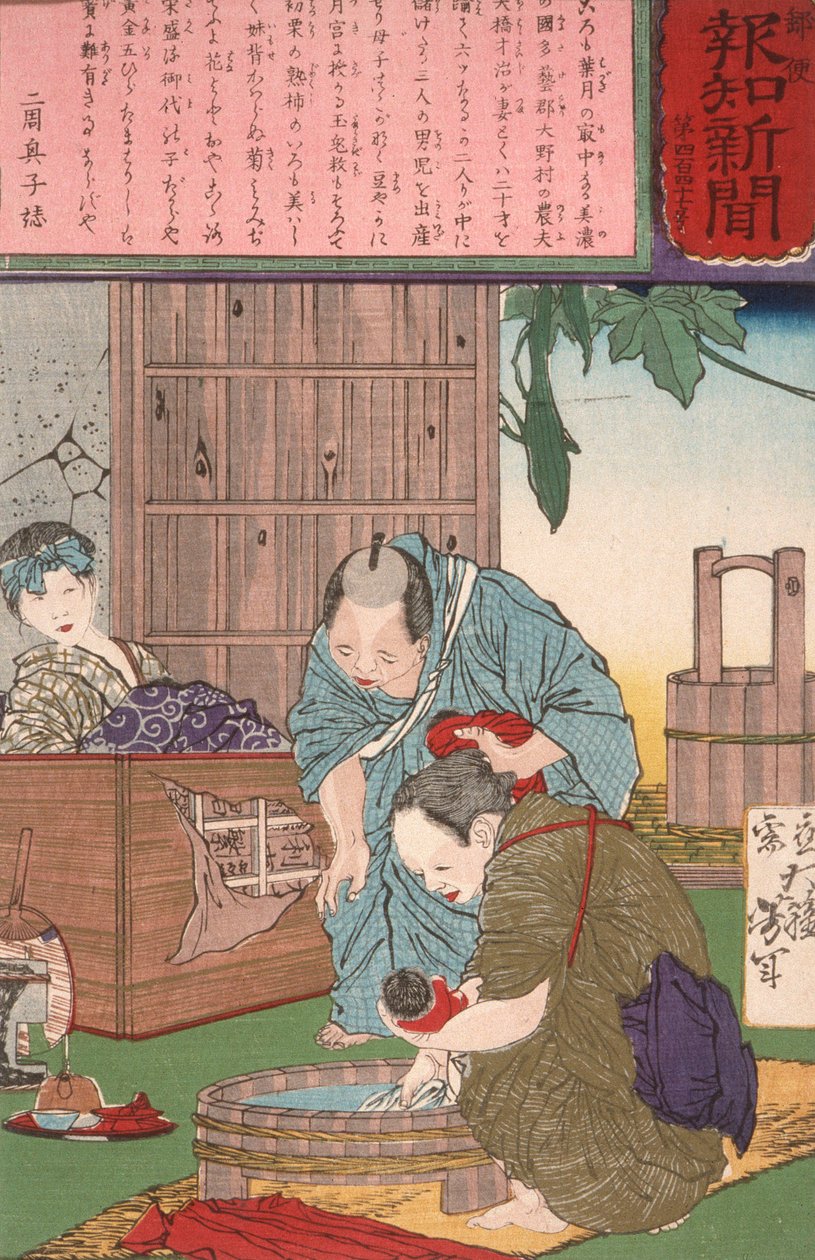 Maanviljelijälle ja hänen vaimolleen syntyneet kolmoset tekijältä Tsukioka Yoshitoshi