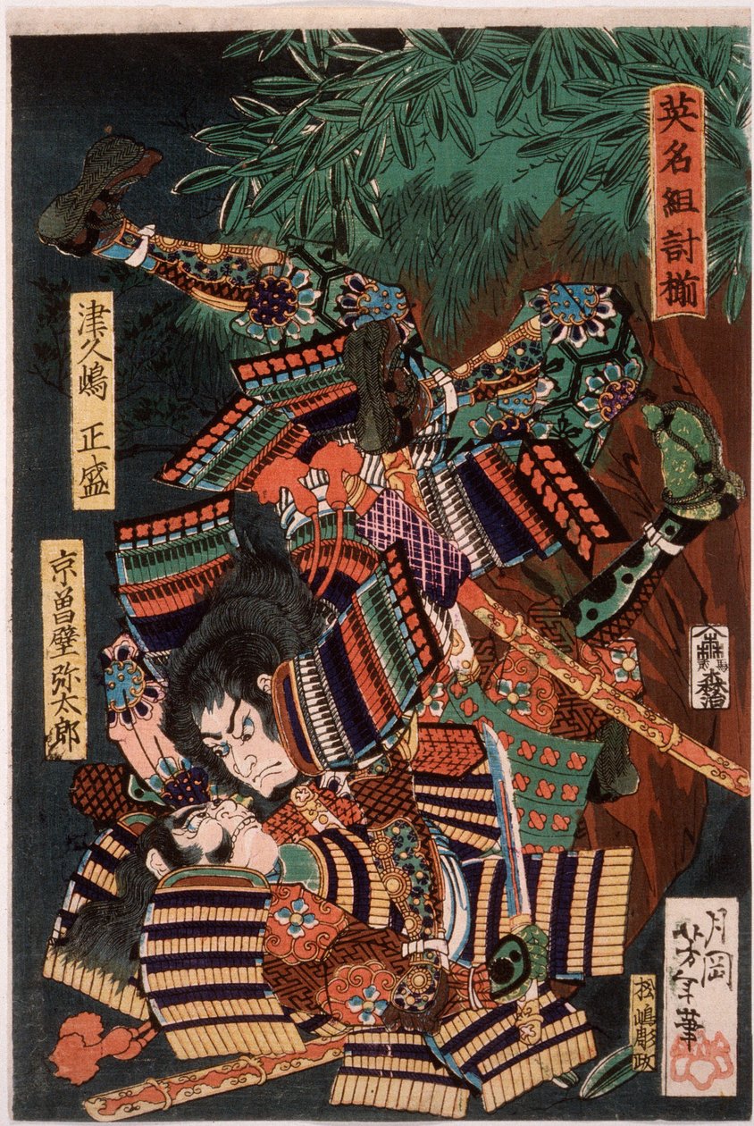 Tsukushima Masamori kämpft gegen Kyōsokabe Yatarō tekijältä Tsukioka Yoshitoshi