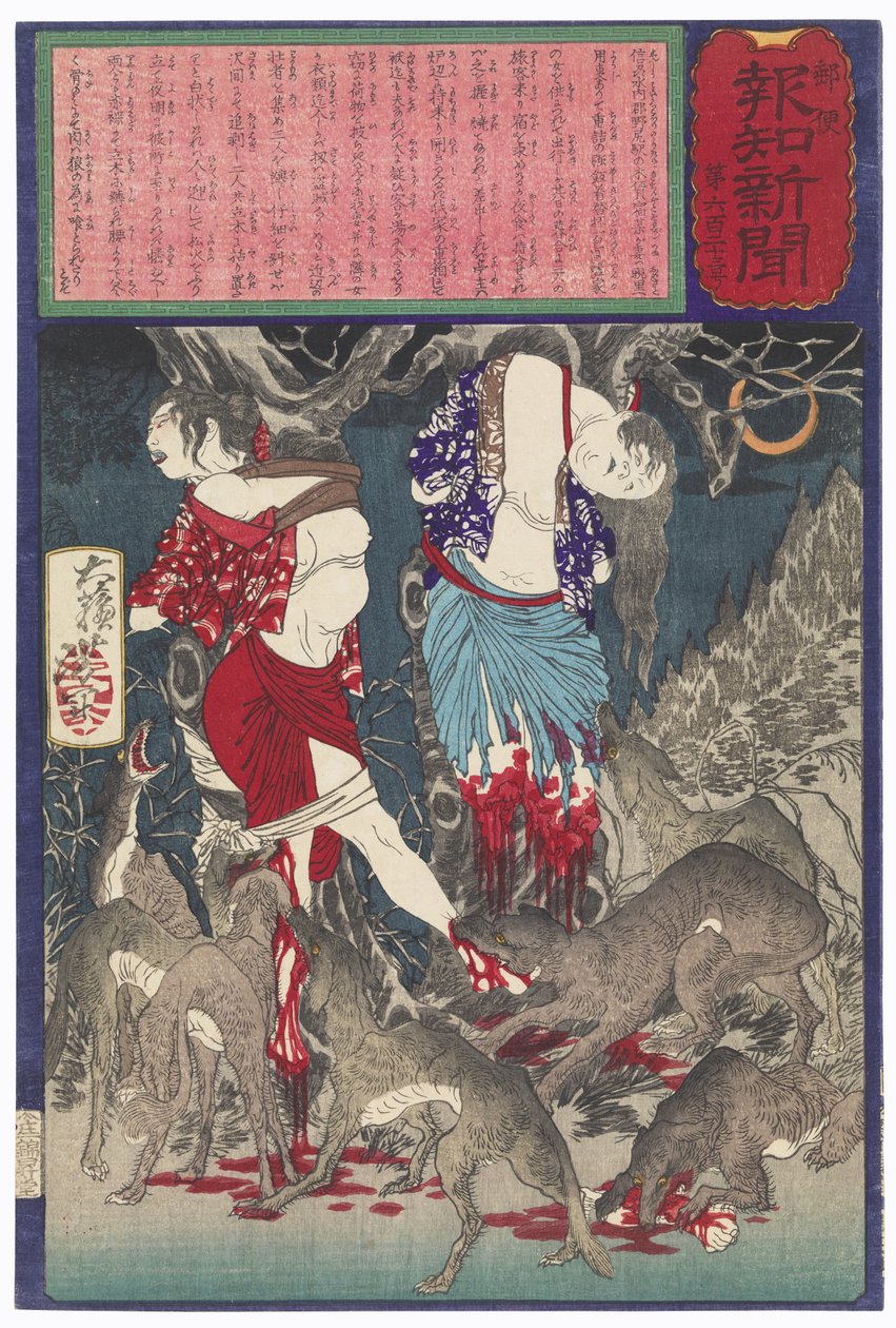 Zwei Frauen von Nojiri, die ausgeraubt, an Bäume gebunden und von Wölfen gefressen wurden tekijältä Tsukioka Yoshitoshi