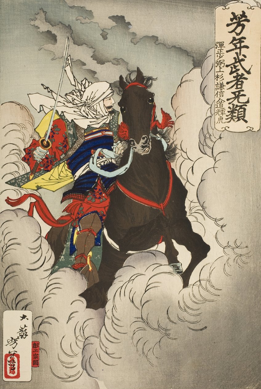 Uesugi Kenshin ja Nyūdō Terutora ratsastavat taisteluun tekijältä Tsukioka Yoshitoshi