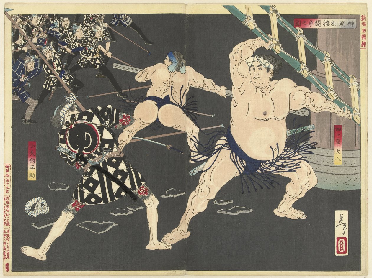 Taistelu palomiesten ja sumopainijoiden välillä Shinmei-temppelissä Shinmei sumo toso no zu (otsikko esineessä) New Brocades from the East (sarjan nimi) Shinsen Azuma nishiki (sarjan nimi esineessä) tekijältä Tsukioka Yoshitoshi