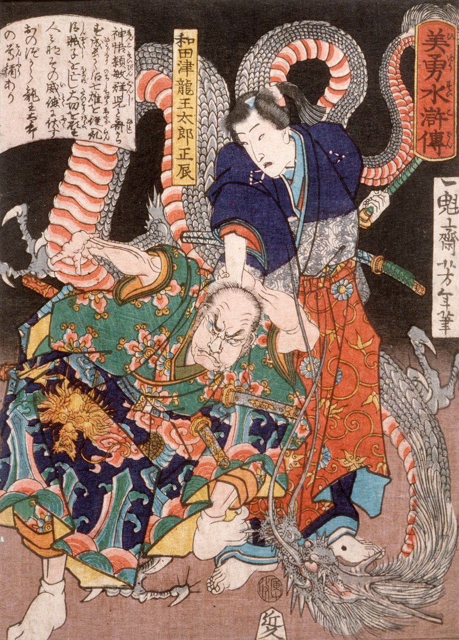 Wadatsu Ryūō Tarō Masatatsu lohikäärmeen ja hyökkääjän kanssa tekijältä Tsukioka Yoshitoshi