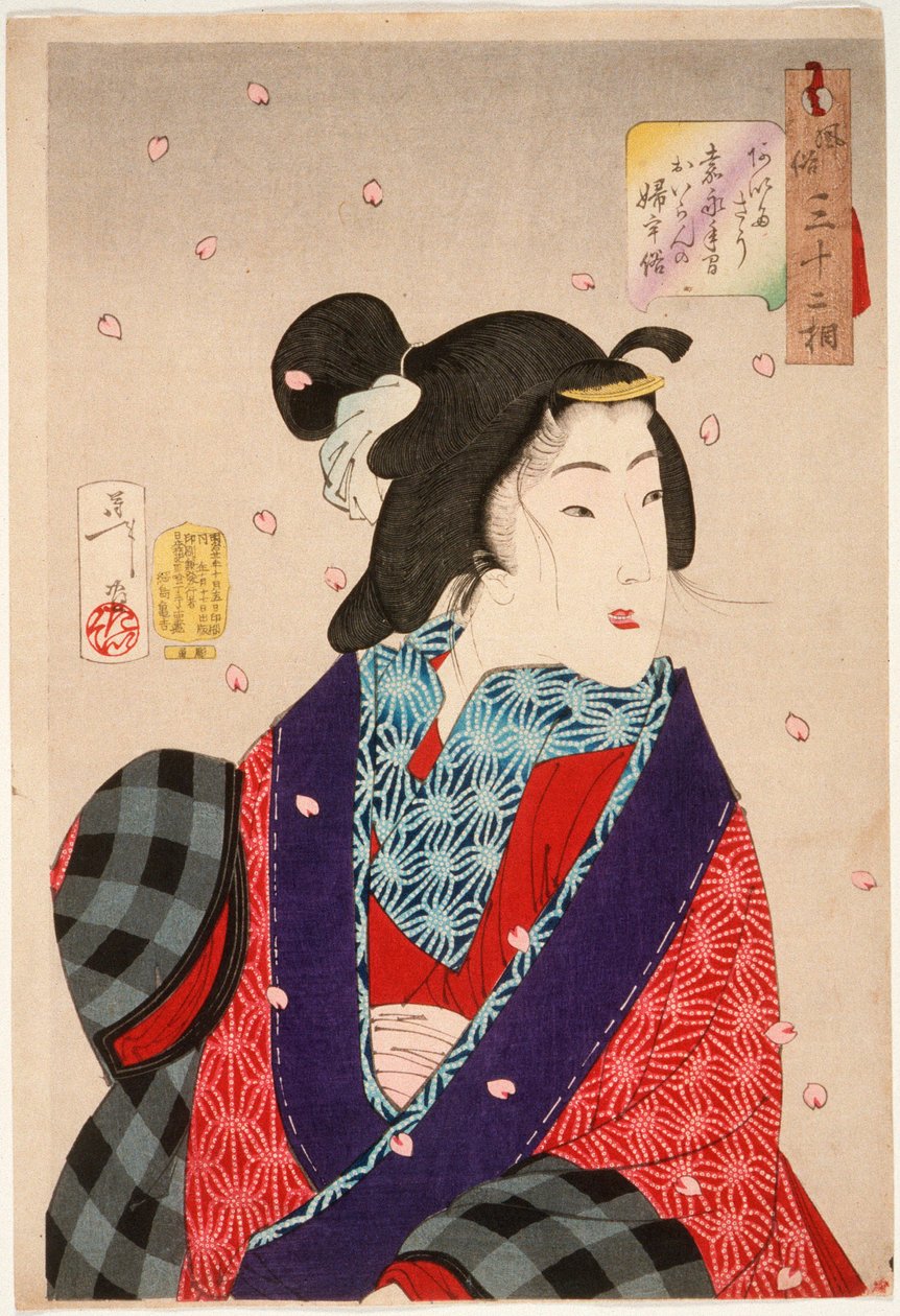 Halu tavata joku: Kaei-kauden kurtisaani (1848-1853) tekijältä Tsukioka Yoshitoshi