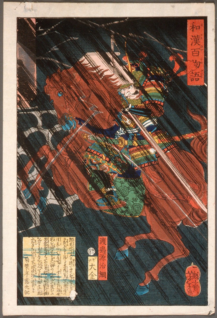 Watanabe Genji Tsuna auf einem Pferd im Regen tekijältä Tsukioka Yoshitoshi