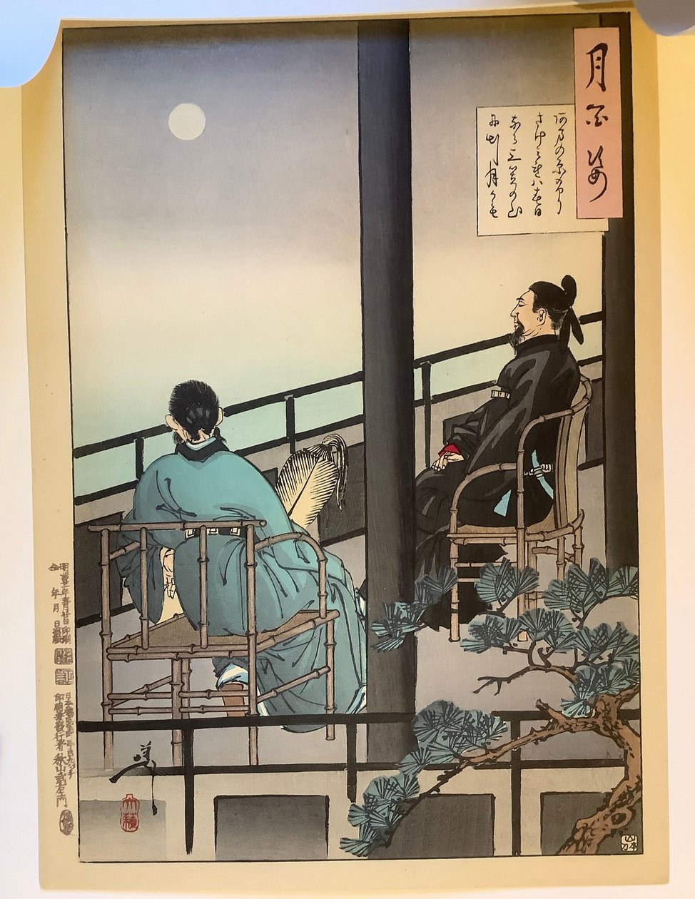 Kuuta katselemassa, sarjasta Sata kuun näkymää tekijältä Tsukioka Yoshitoshi