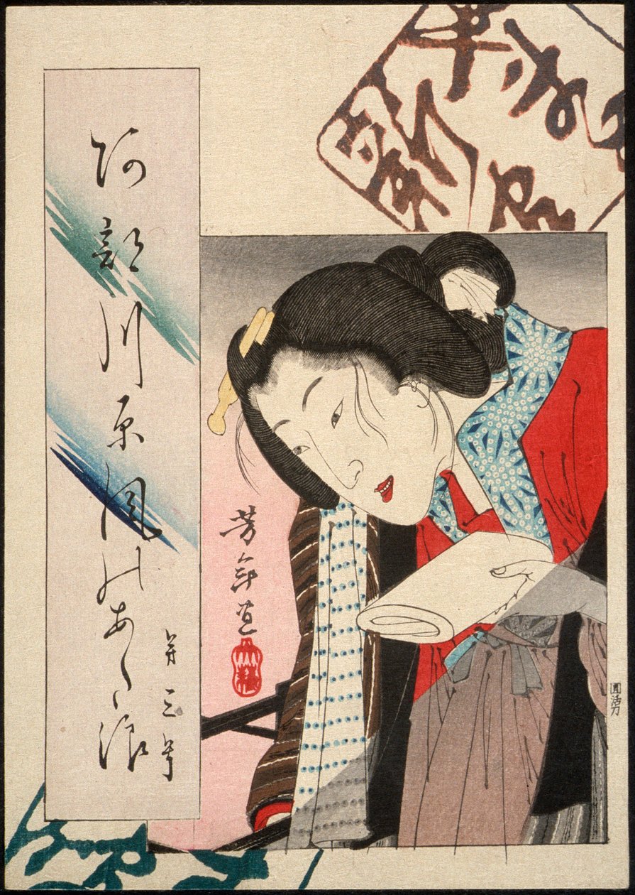 Nainen sammuttamassa valoa; kalligrafia: Abekawa Atsukaze no adanami tekijältä Tsukioka Yoshitoshi