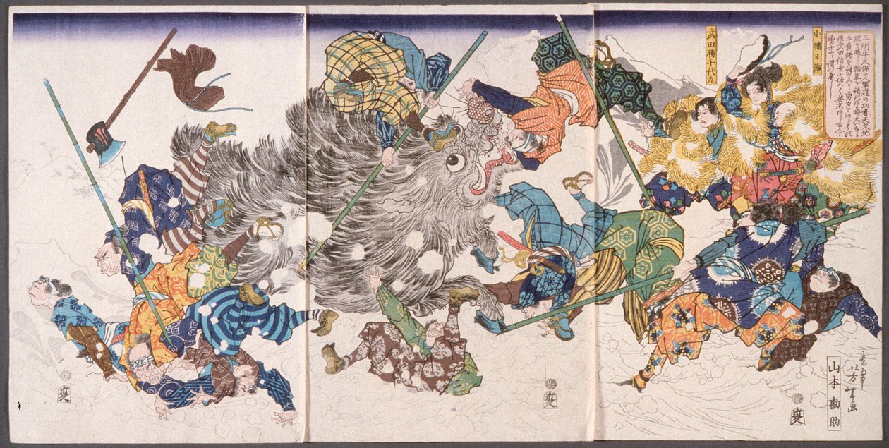 Yamamoto Kansuke tappaa villisian tekijältä Tsukioka Yoshitoshi