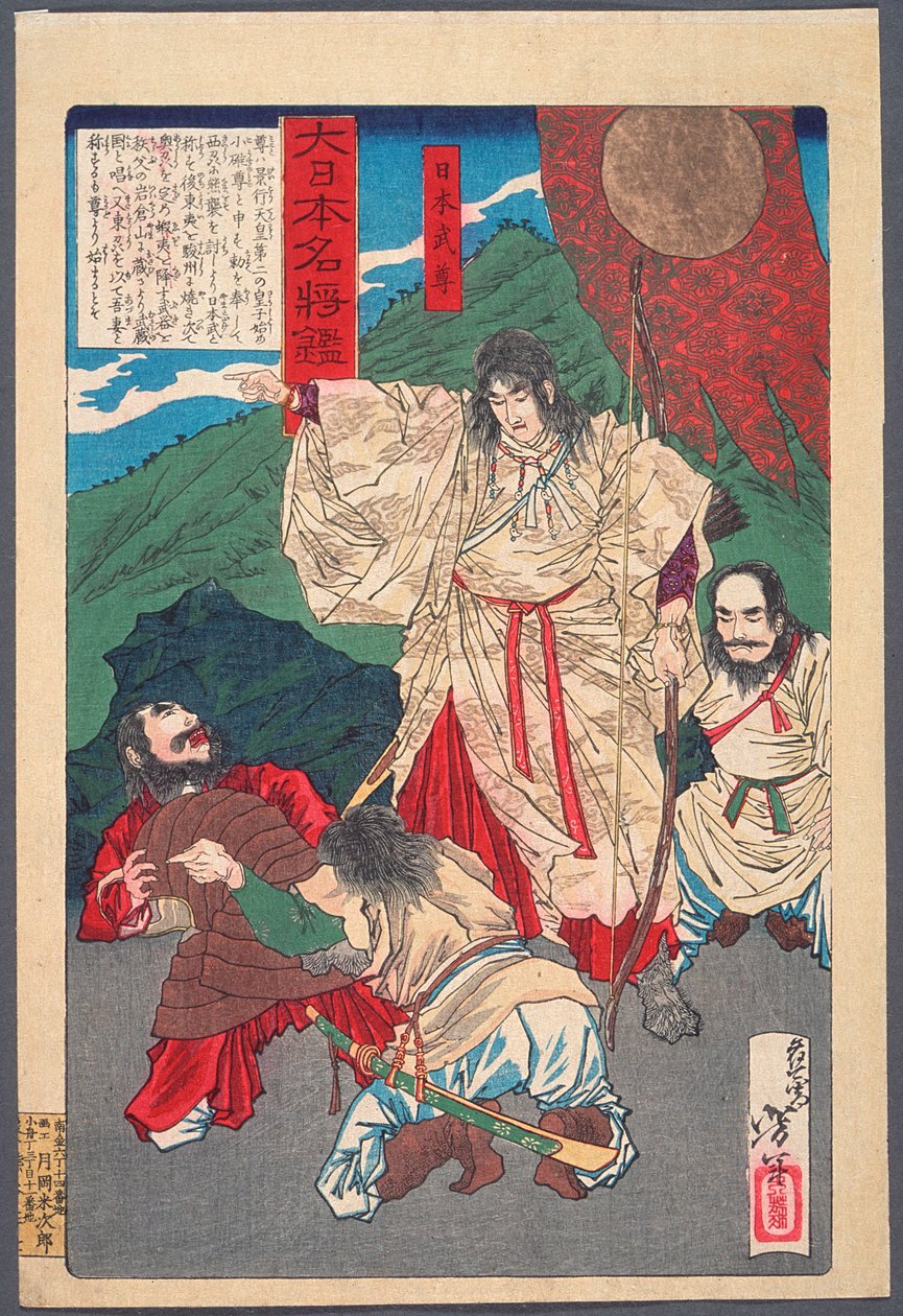 Yamato Takeru no Mikoto jousineen tekijältä Tsukioka Yoshitoshi