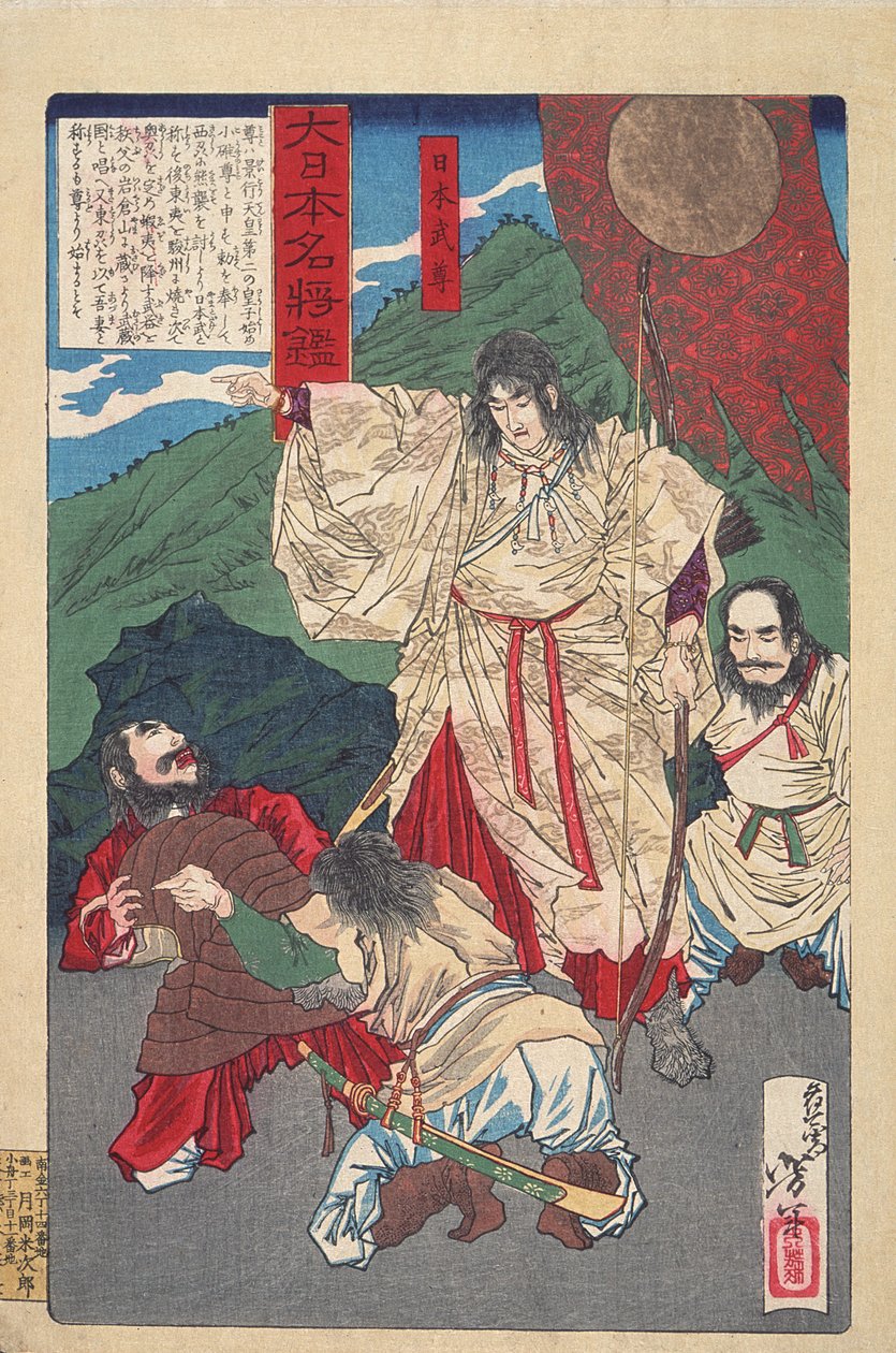 Yamato Takeru kirjalla w, c. 1876 tekijältä Tsukioka Yoshitoshi